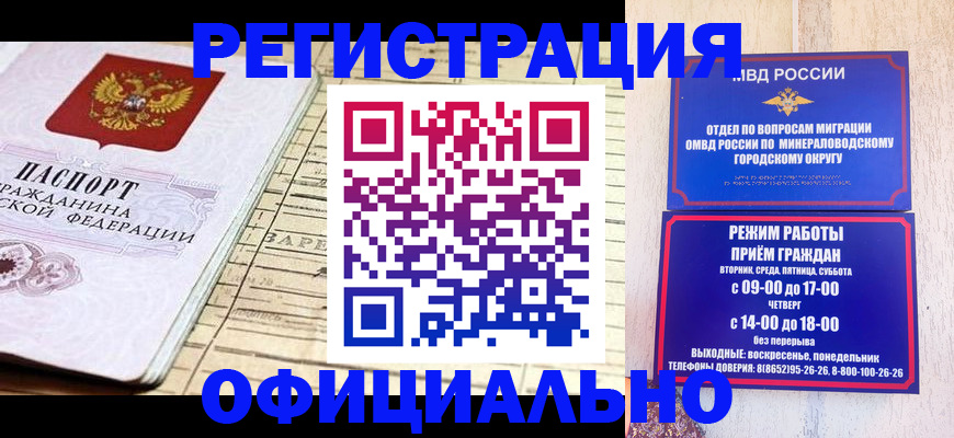 временная регистрация поиск в Лангепасе